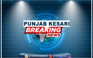 punjab kesari lottery result​ at Lottery Winner featured image