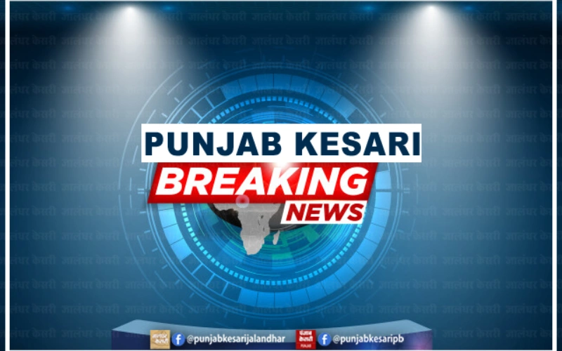 punjab kesari lottery result​ at Lottery Winner featured image